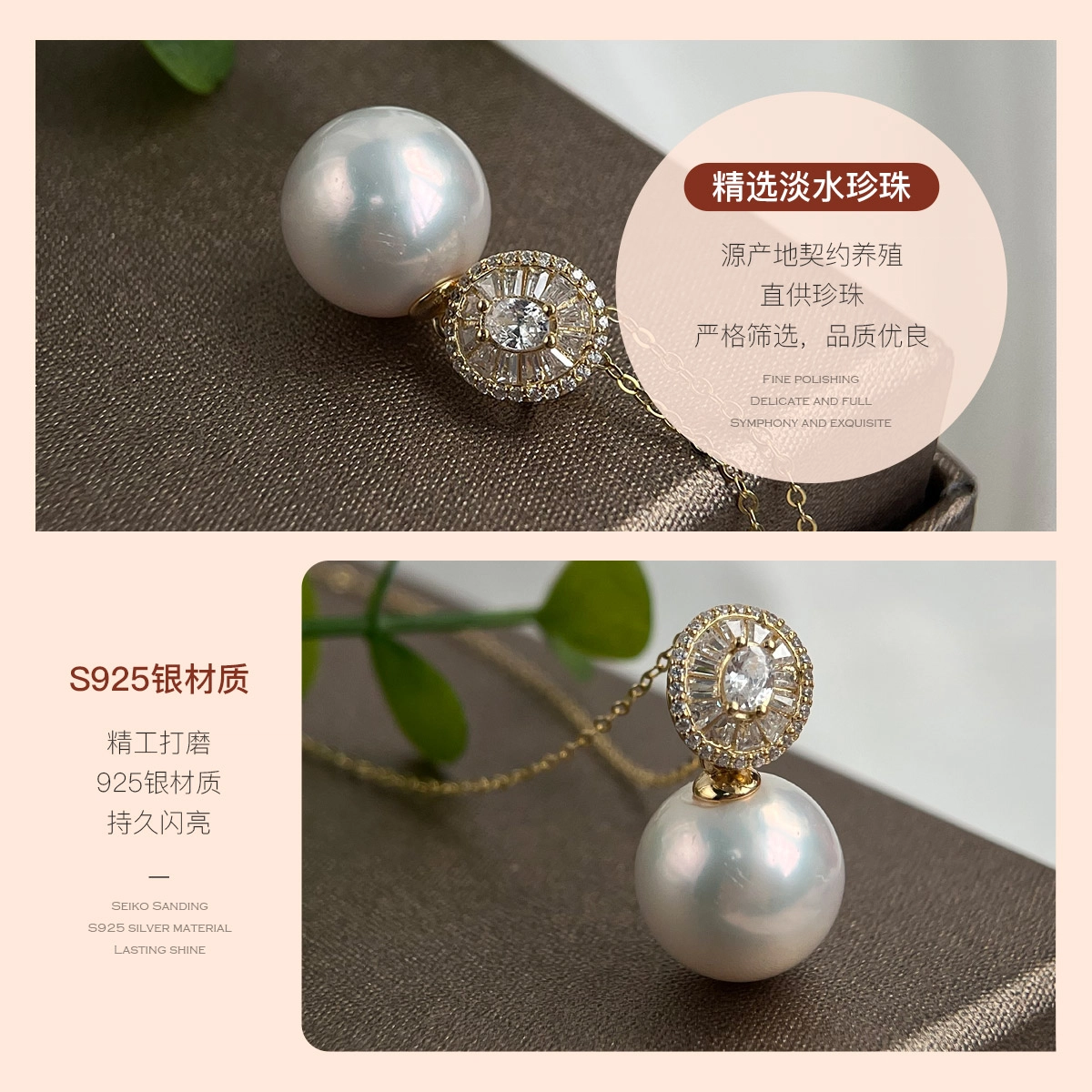 S92513-14mm