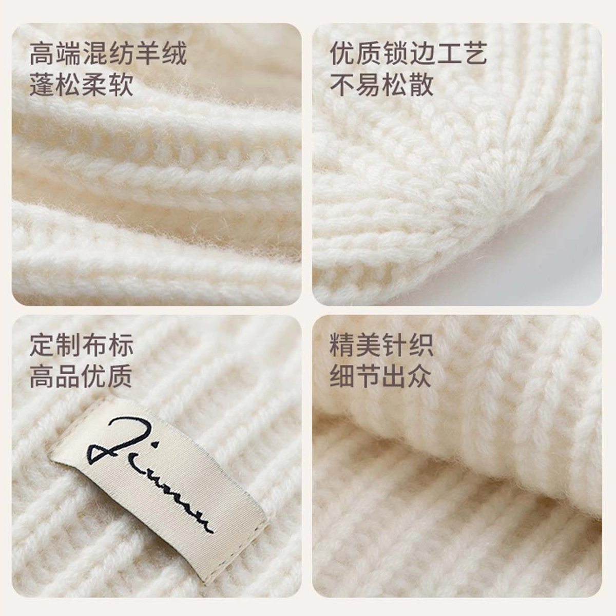 玖慕 秋冬加厚保暖防寒护耳包头针织粗针 山羊绒 绒线帽 女款 米白色