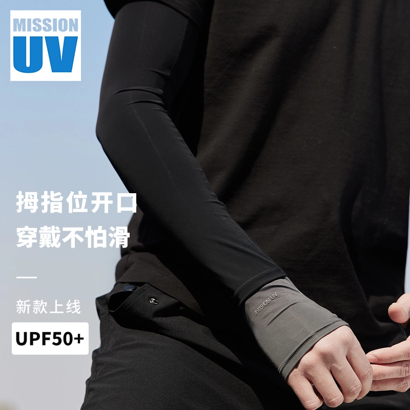MISSION UV