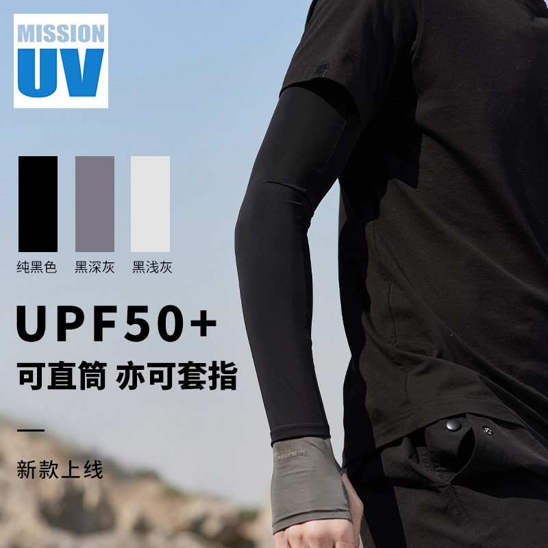 MISSION UV