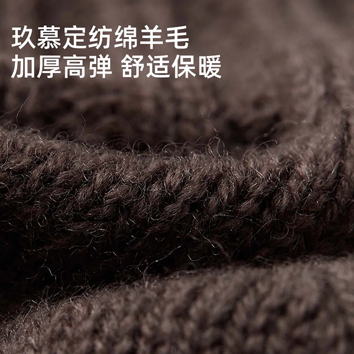 玖慕 毛线 针织秋冬保暖加厚户外骑行开车礼盒包装 绵羊毛 绒线手套 男款