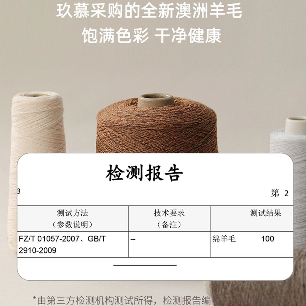 玖慕 秋冬红色生日加厚保暖围脖帽子手套三件套装 绒线围巾 女款