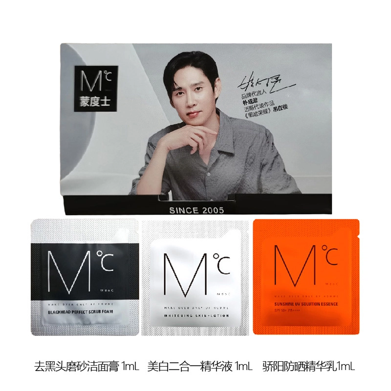 150g+150ml+100ml
