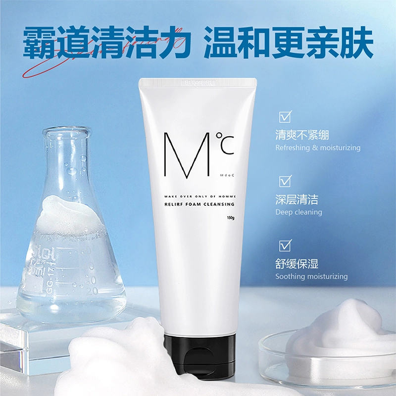 蒙度士 补水抗皱套组 男士护肤套装保湿洗面奶+保湿爽肤水+保湿精华乳+保湿啫喱+眼霜 深层清洁补水滋润控油清洁 五件套