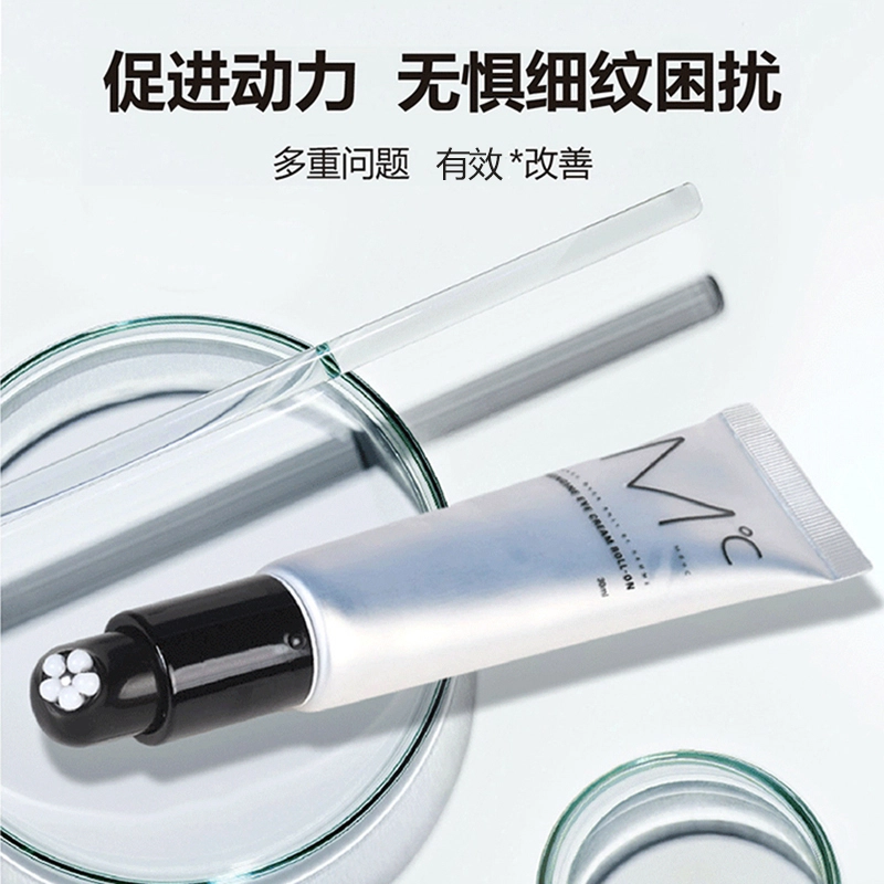 蒙度士 补水抗皱套组 男士护肤套装保湿洗面奶+保湿爽肤水+保湿精华乳+保湿啫喱+眼霜 深层清洁补水滋润控油清洁 五件套