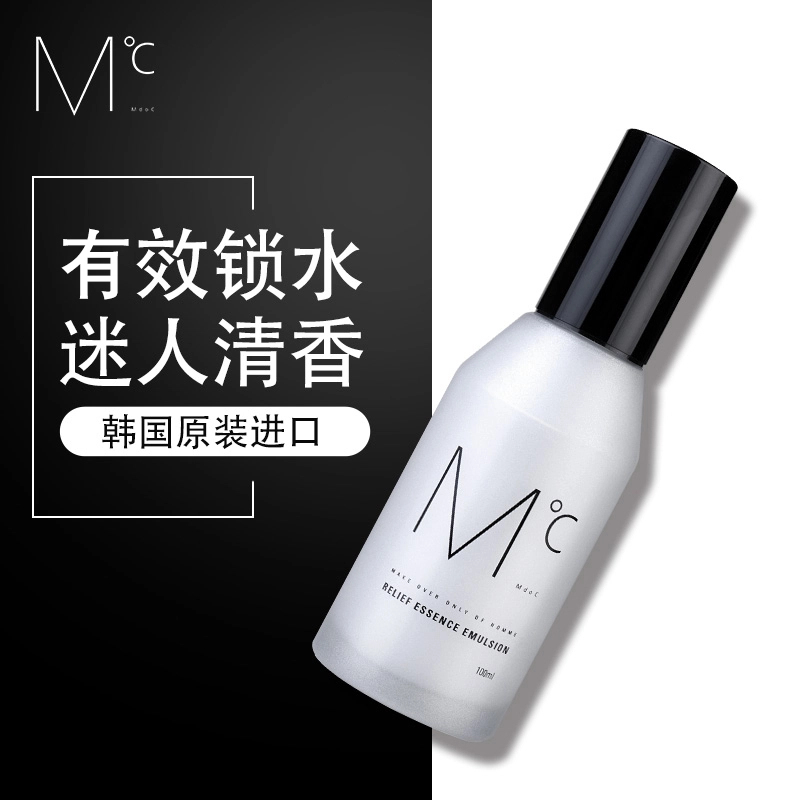 蒙度士 补水抗皱套组 男士护肤套装保湿洗面奶+保湿爽肤水+保湿精华乳+保湿啫喱+眼霜 深层清洁补水滋润控油清洁 五件套