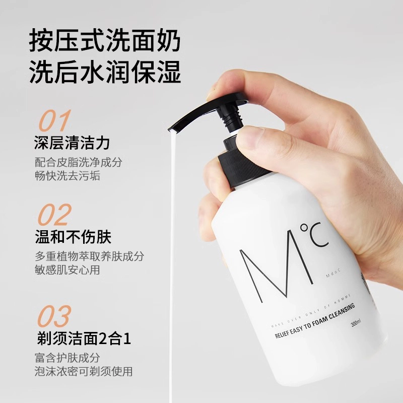 300ml