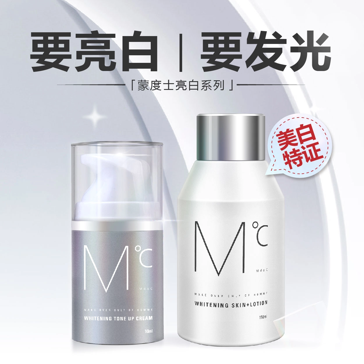 50ml+150ml