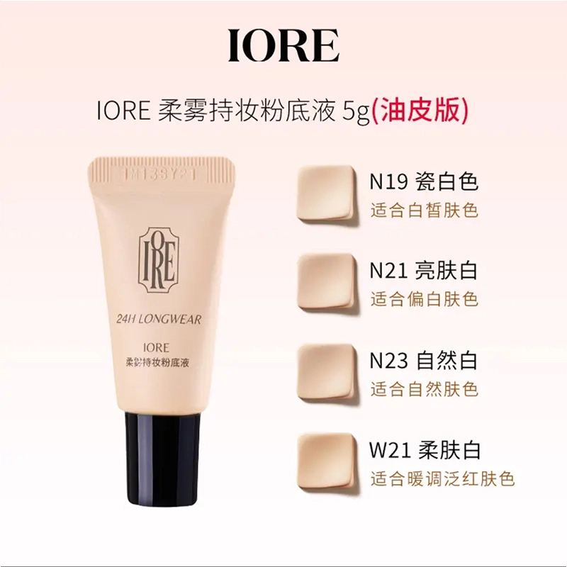 IORE 5g
