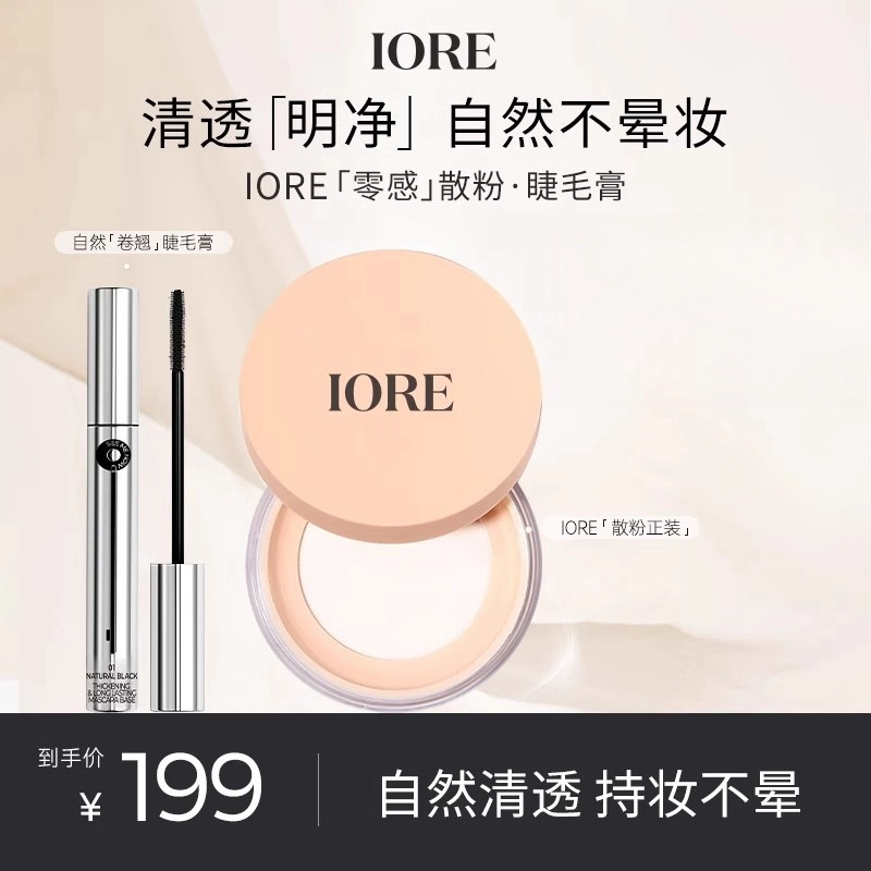 IORE