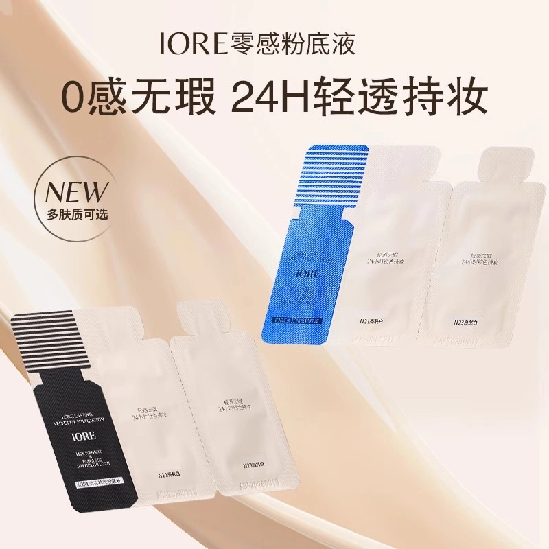 IORE 3N211g+N231g+N191g