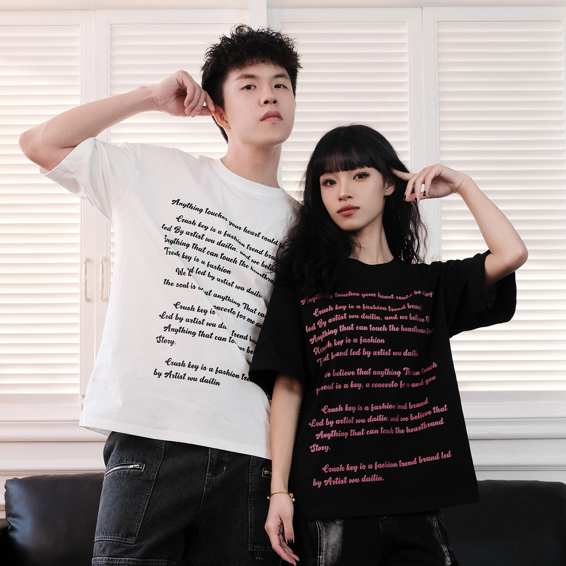CRUSH KEY T
