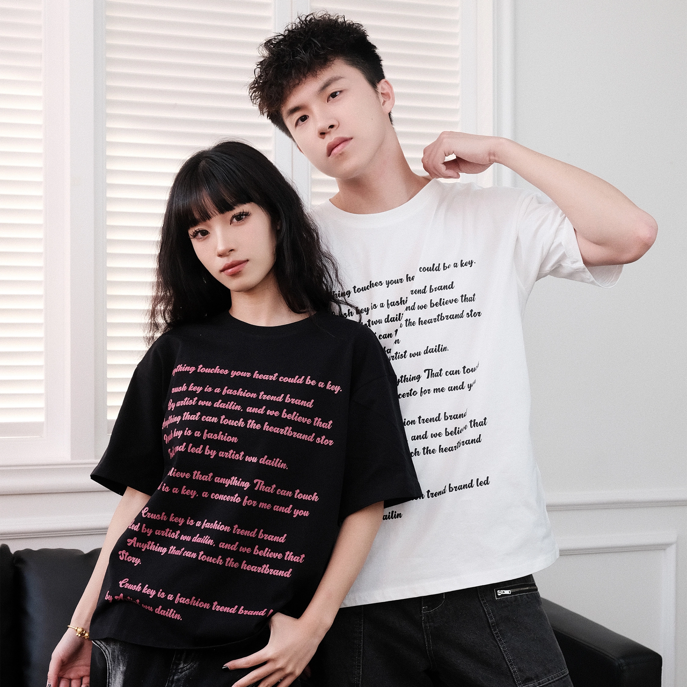 CRUSH KEY T