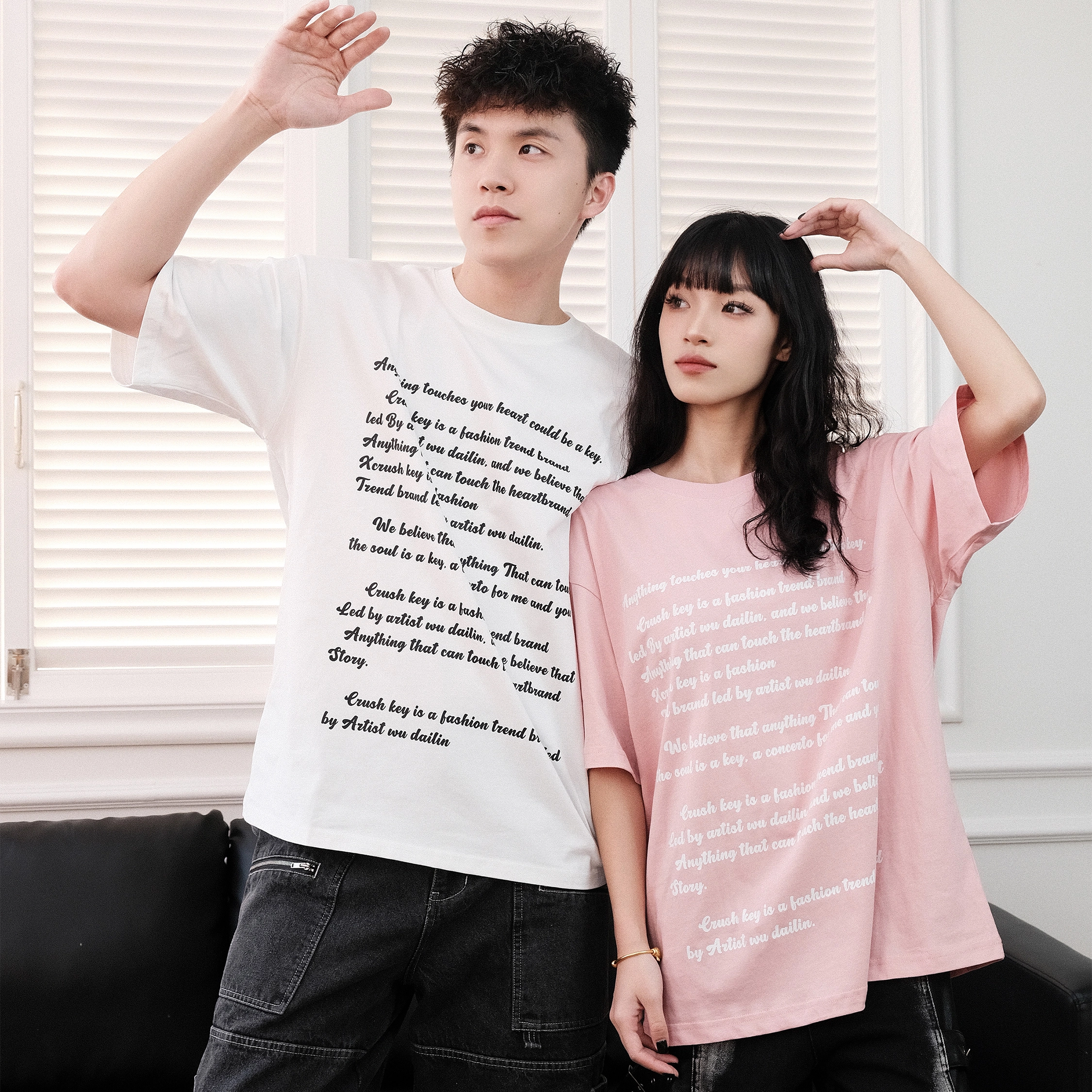 CRUSH KEY T