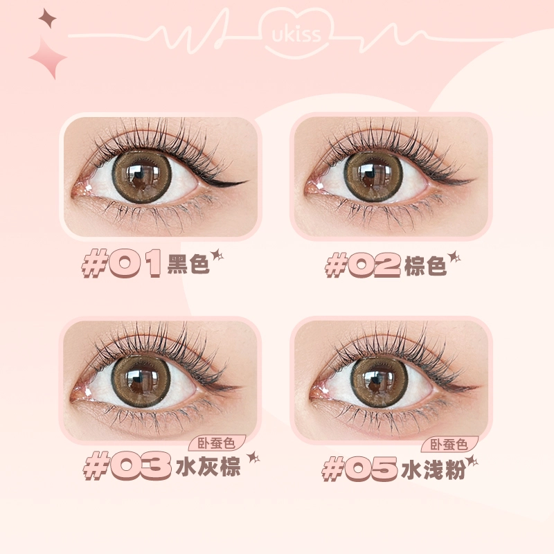 UKISS 0.55ml