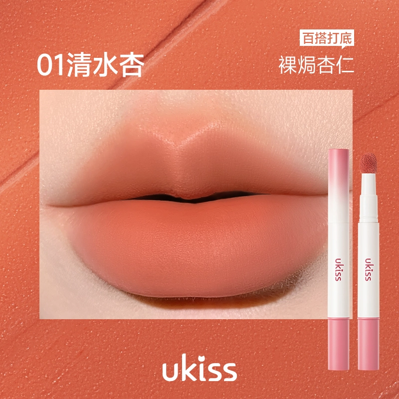 UKISS 3