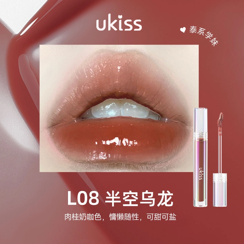 UKISS 3.2g