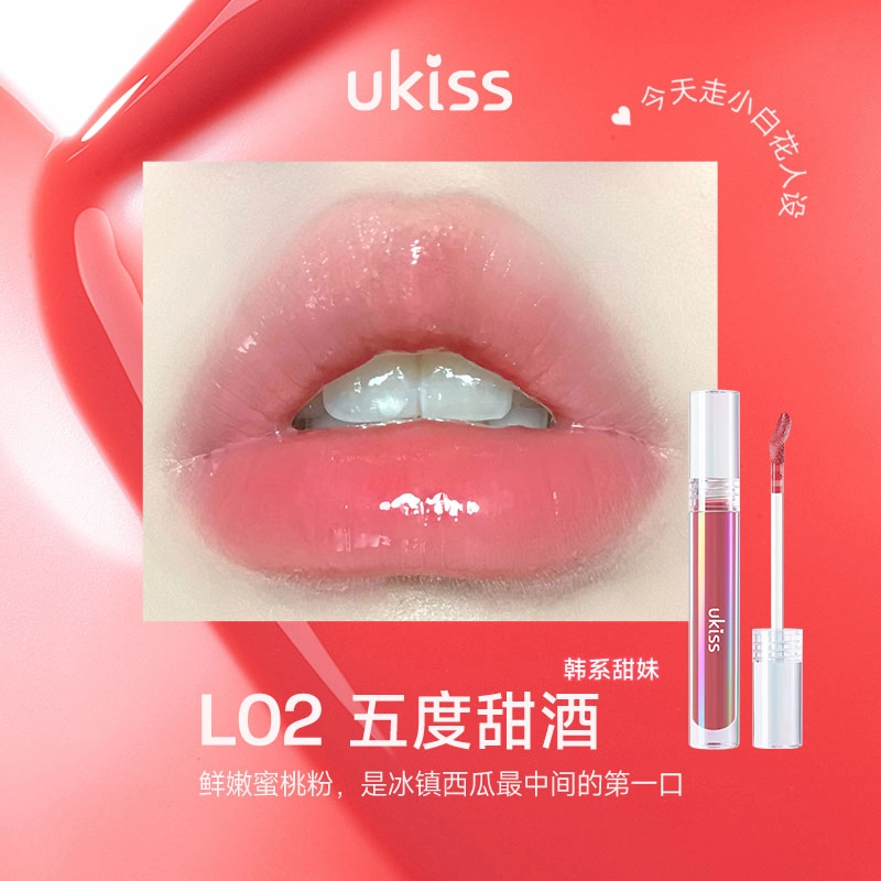 UKISS 0.55ml+3.2g+3.2g+