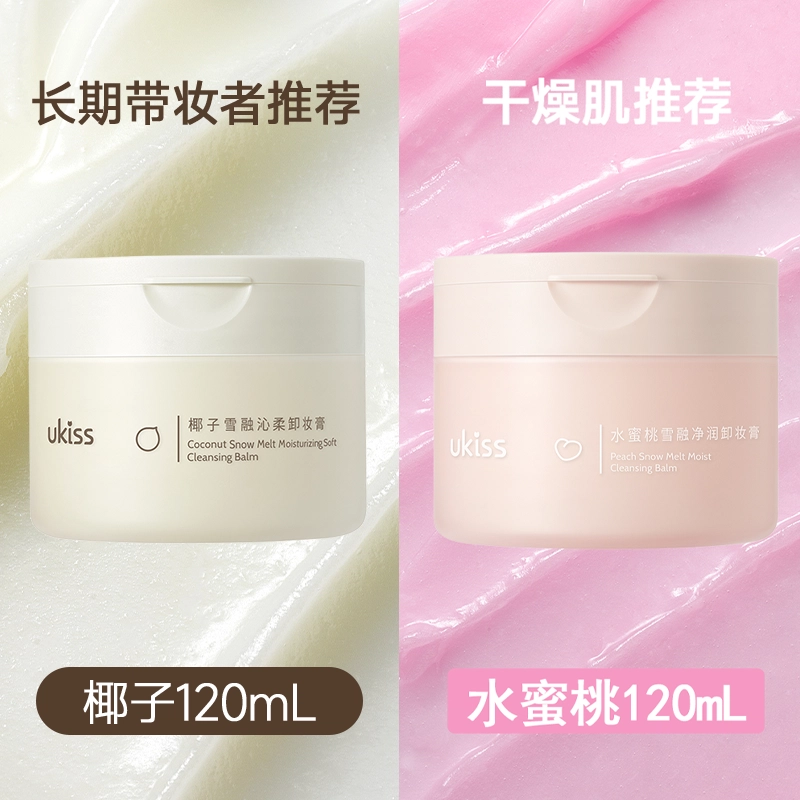 UKISS 2 120ml*2