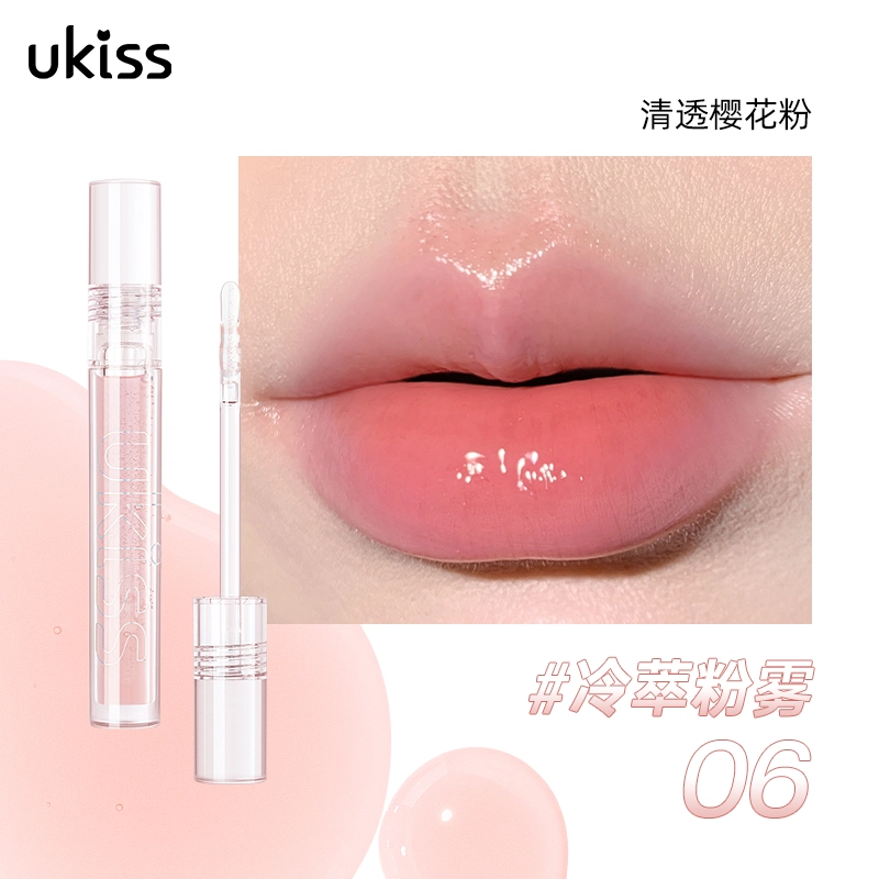 UKISS 2ml 2