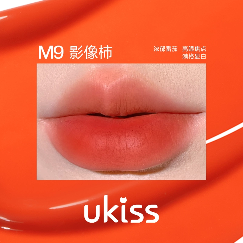 UKISS 3.2g+6g+3.3g+5g