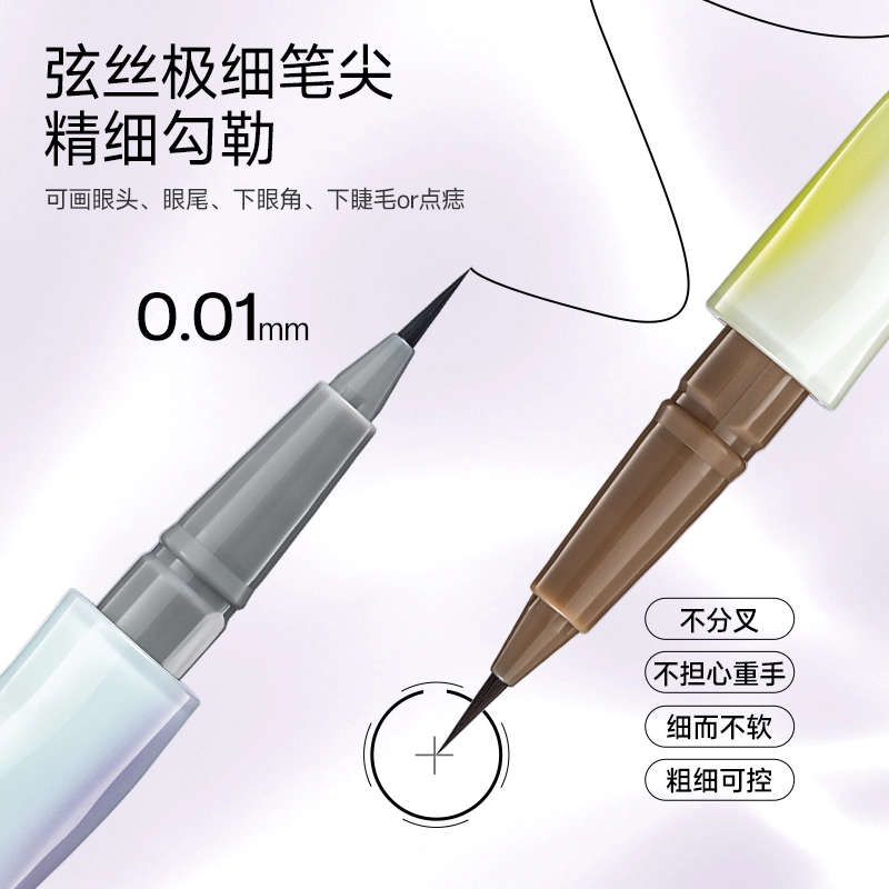 UKISS 0.5ml