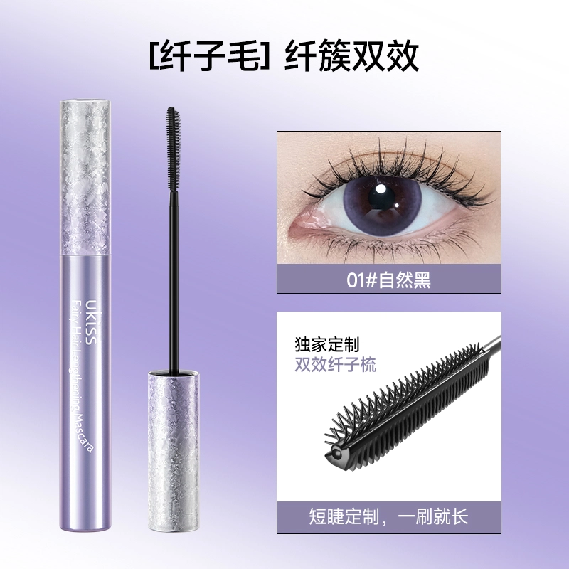 UKISS 5g+5g+0.5ml