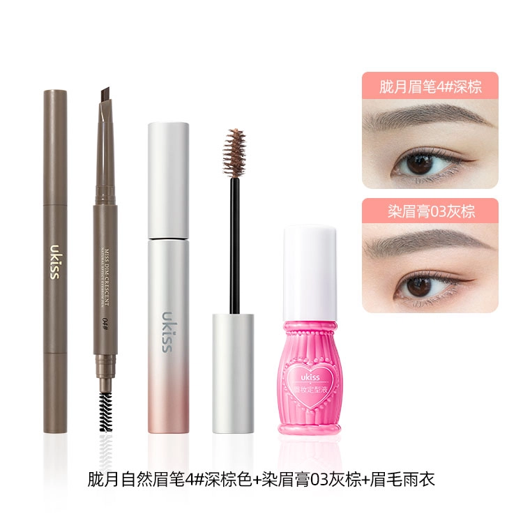 UKISS 0.26g+5g+6ml