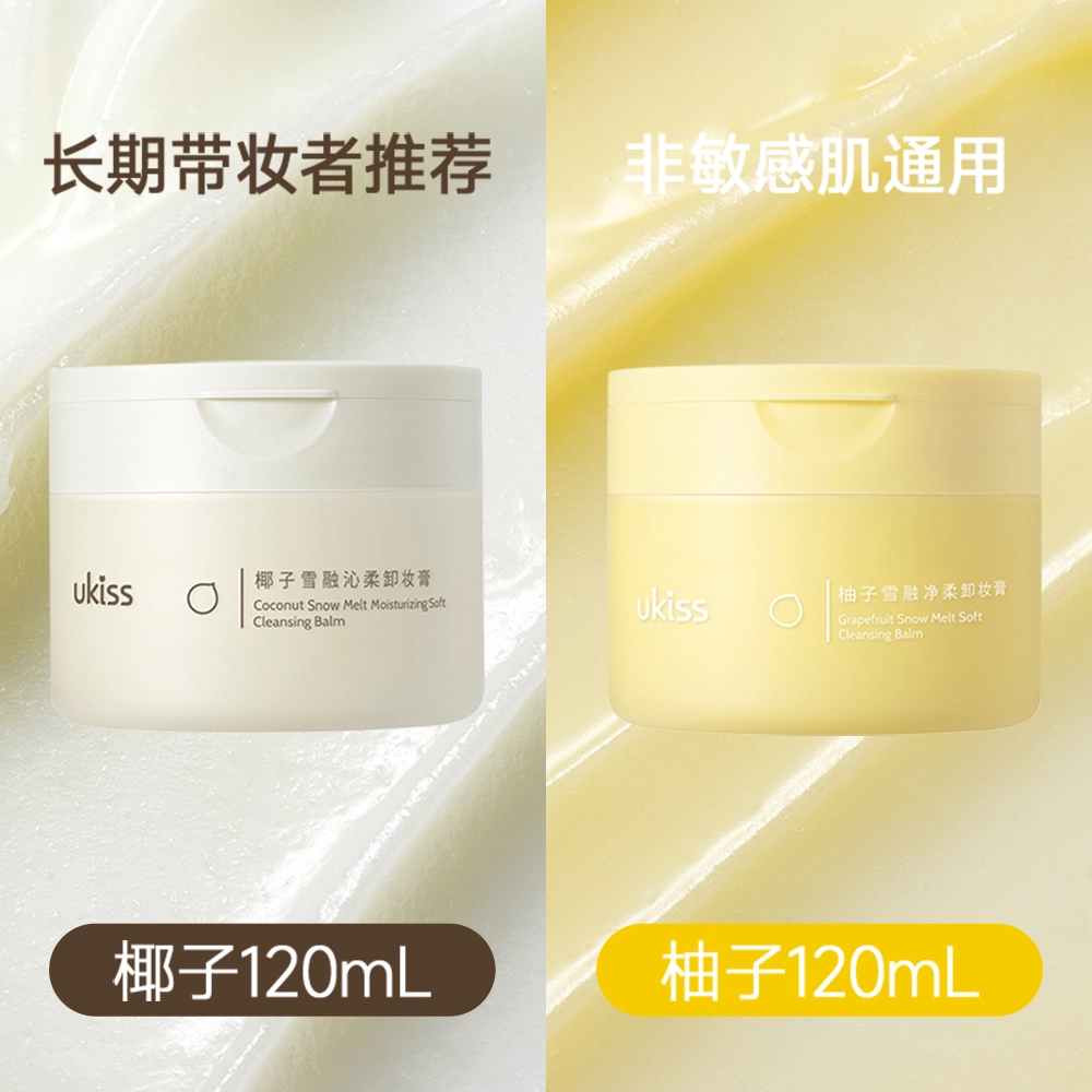 UKISS 2 120ml*2