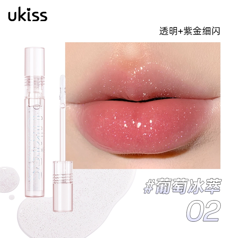 UKISS 2ml 2