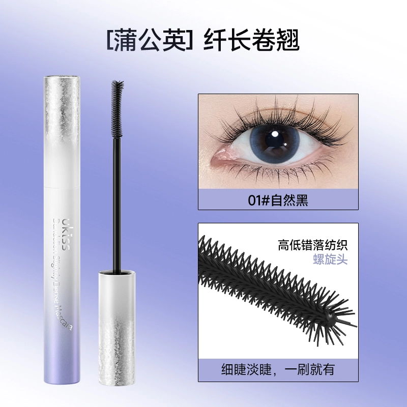 UKISS 5g+5g+0.5ml