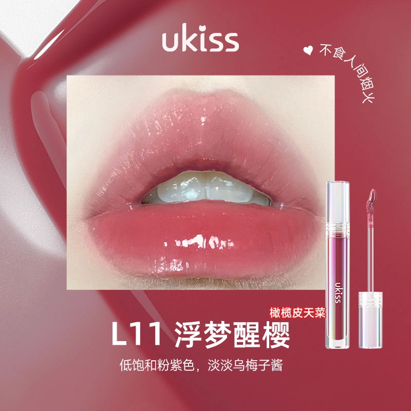 UKISS 3.2g
