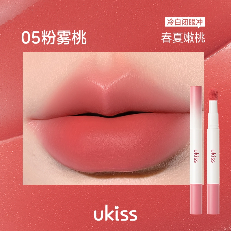 UKISS 3