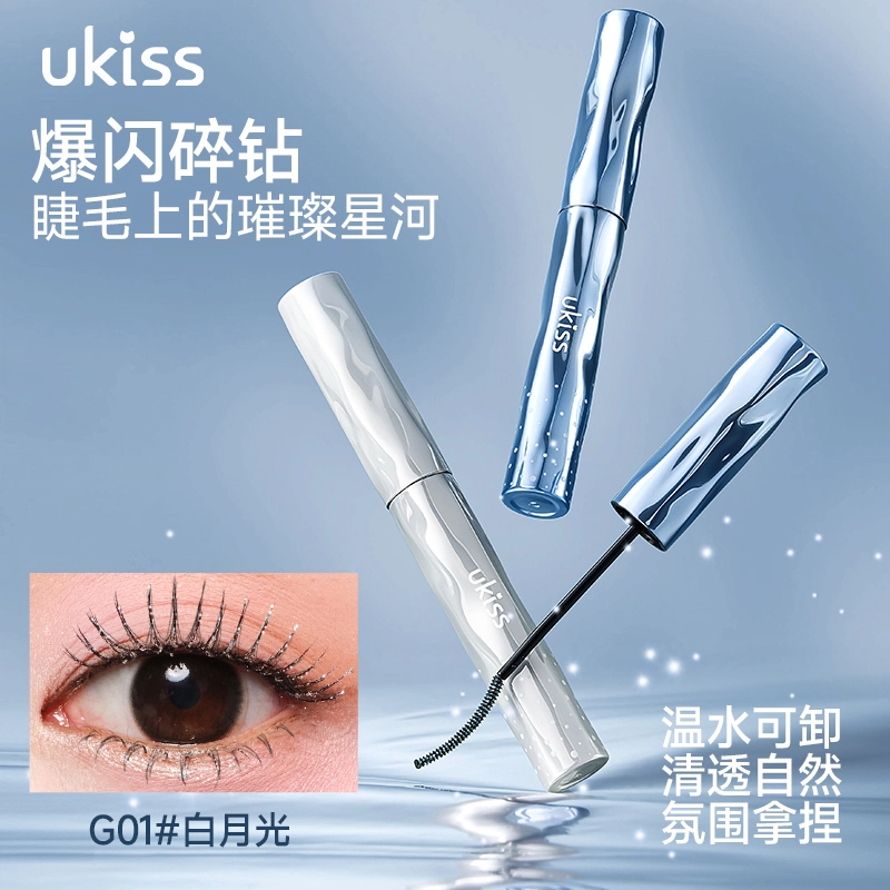 UKISS 4g