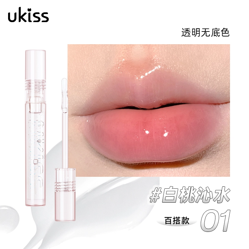 UKISS 2ml 2