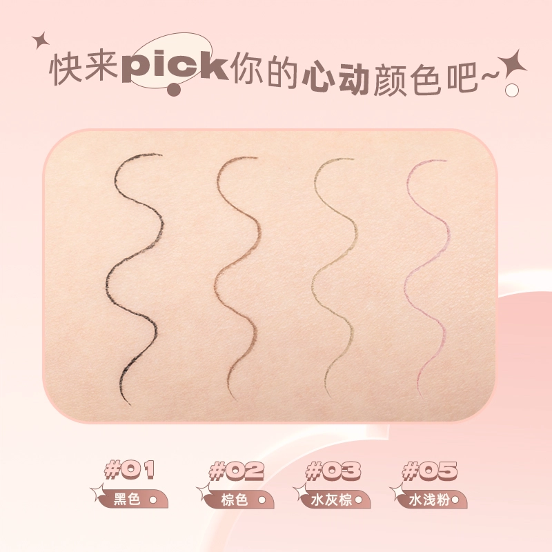UKISS 0.55ml