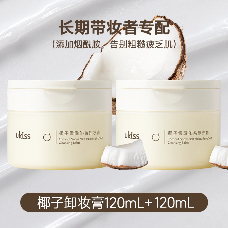 UKISS 2 120ml*2