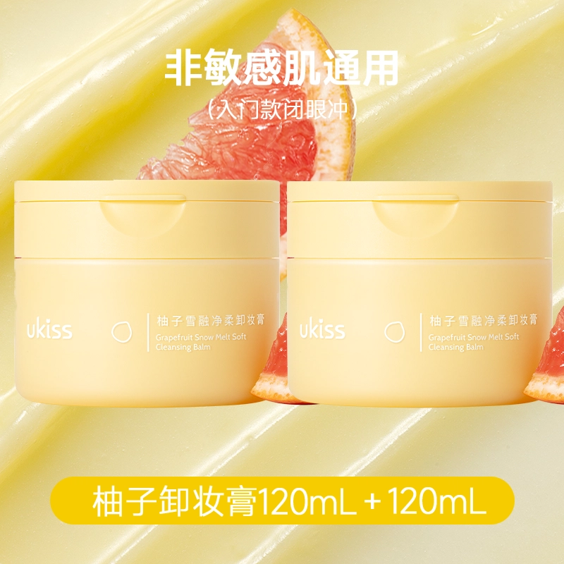 UKISS 2 120ml*2