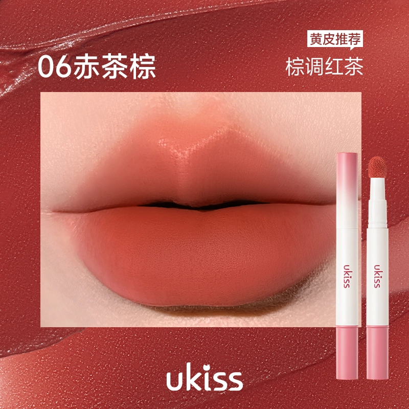 UKISS 3