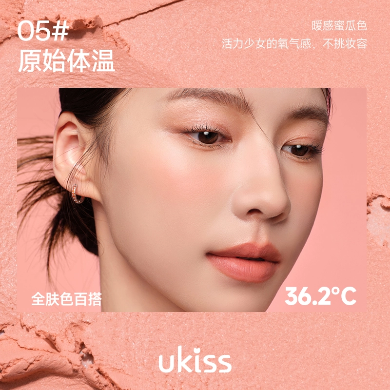 UKISS 3.2g+6g+3.3g+5g