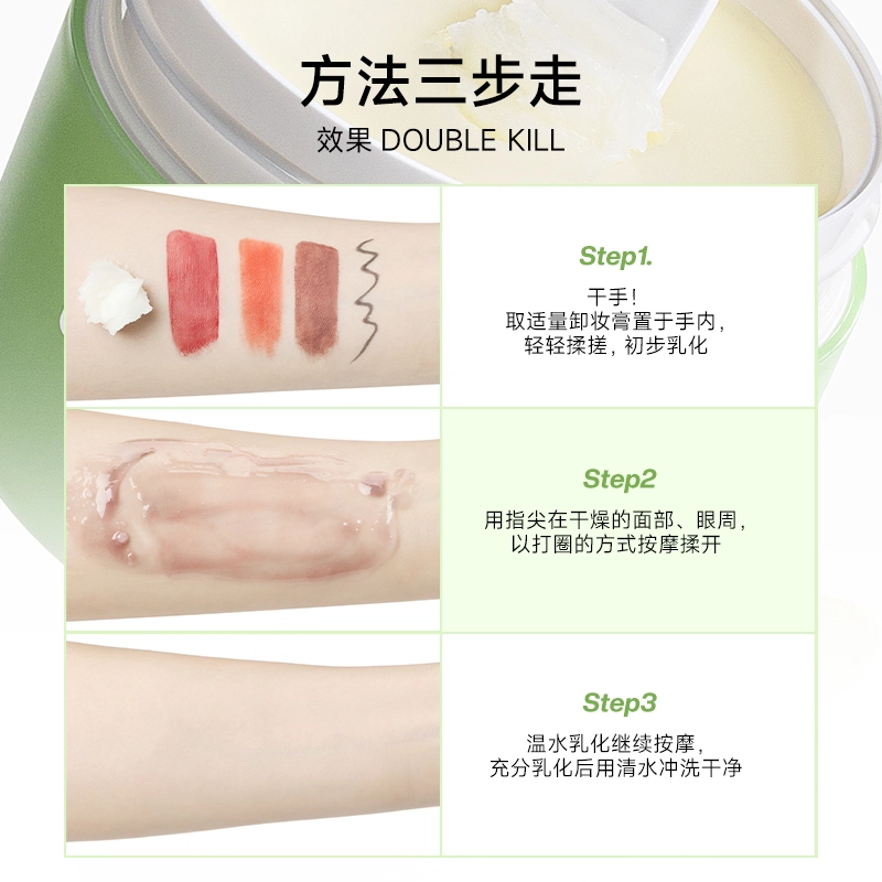 UKISS 120ml