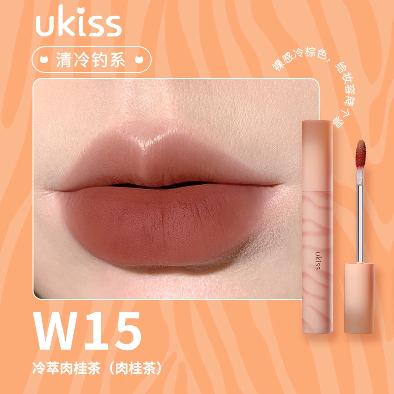 UKISS