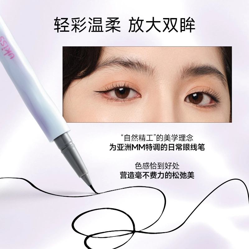 UKISS 0.5ml