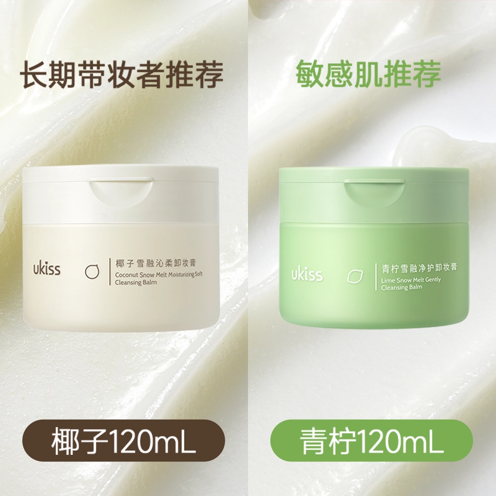UKISS 2 120ml*2