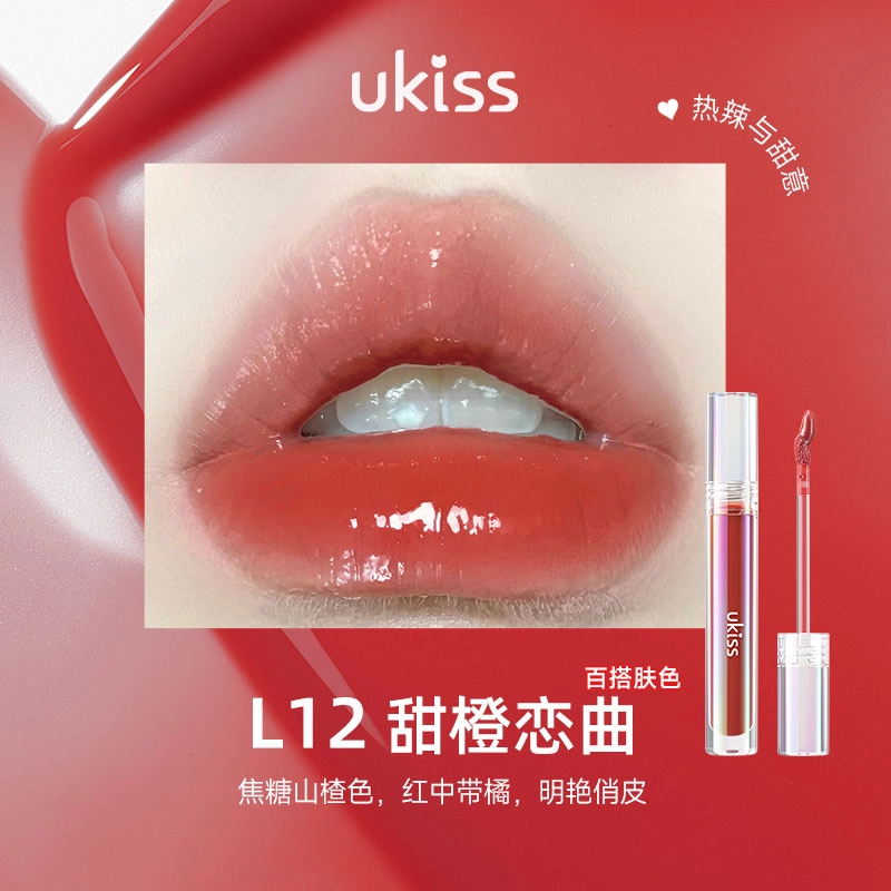 UKISS 3.2g