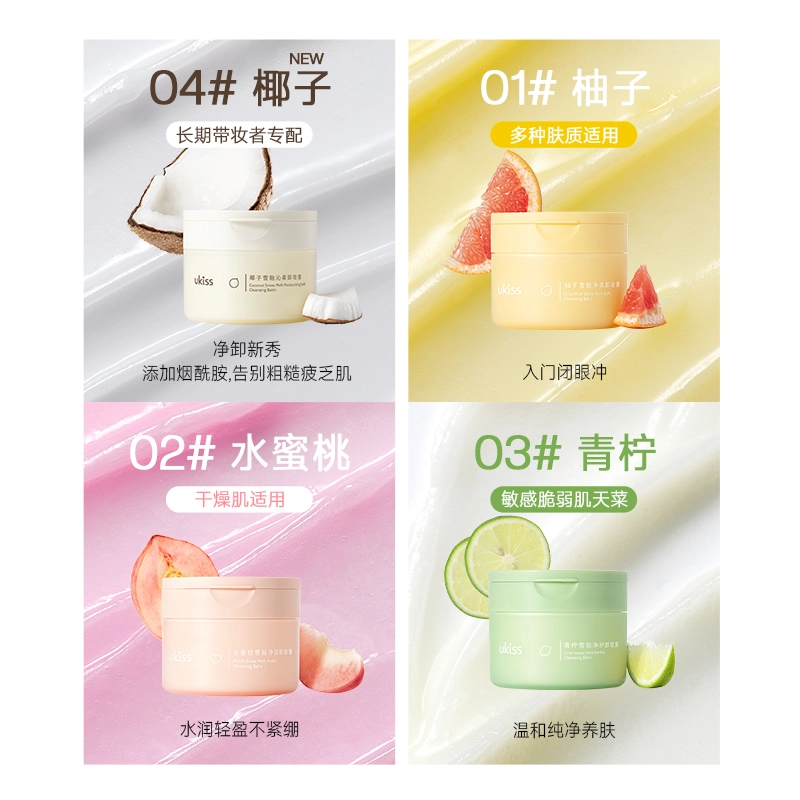 UKISS 120ml