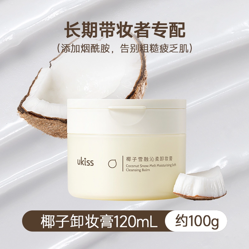 UKISS 120ml