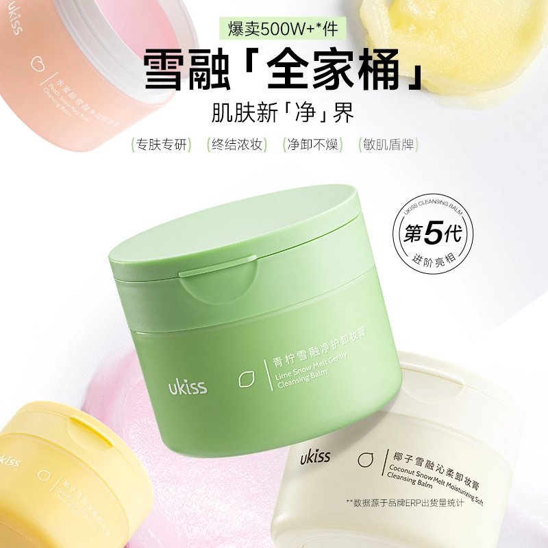 UKISS 2 120ml*2