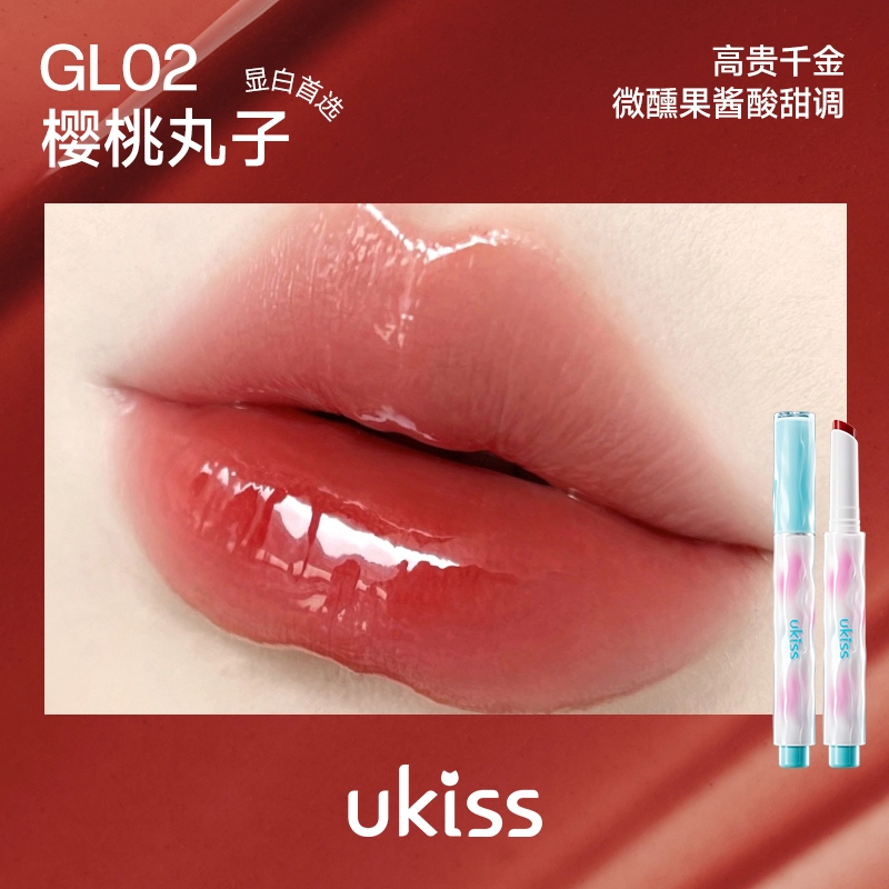 UKISS