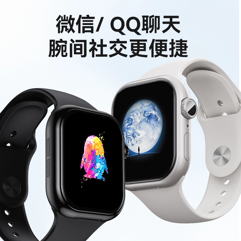 app QQ